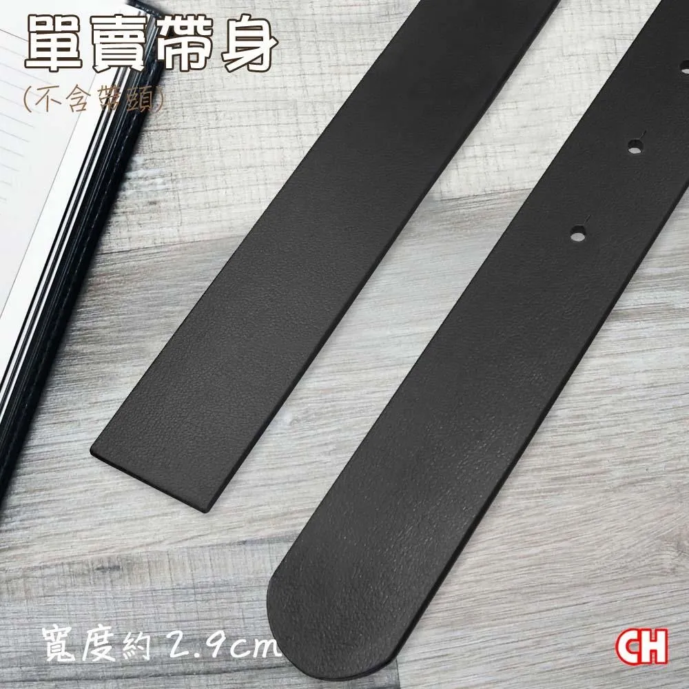 【CH-BELT 銓丞皮帶】男士有尾孔皮帶無帶頭單賣帶身寬3.4CM(黑) 歷史價格詳細信息