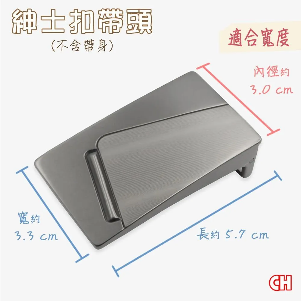 【CH-BELT 銓丞皮帶】紳士皮帶時尚風格休閒男皮帶腰帶(黑) 歷史價格詳細信息