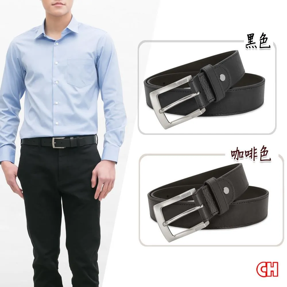 【CH-BELT 銓丞皮帶】男士中性皮帶 休閒百搭 男皮帶腰帶(黑/咖) 歷史價格詳細信息
