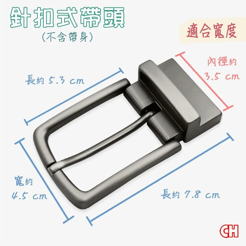 【CH-BELT 銓丞皮帶】男士皮帶 針扣夾座 休閒男皮帶腰帶(黑/咖) 歷史價格詳細信息