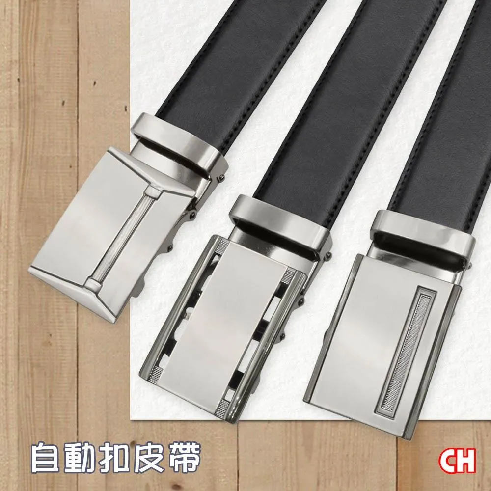【CH-BELT 銓丞皮帶】外穿式自動扣 免打孔  男正式皮帶腰帶(黑) 歷史價格詳細信息