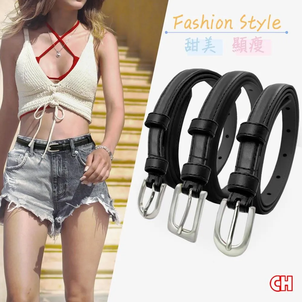 【CH-BELT 銓丞皮帶】小蠻腰氣質百搭超細版女生皮帶腰帶(灰) 歷史價格詳細信息