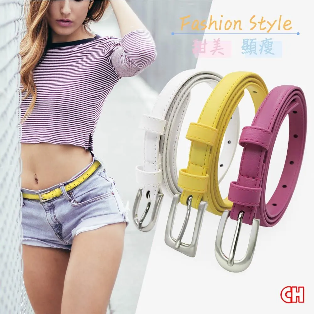 【CH-BELT 銓丞皮帶】超細版顯瘦女帶 彩色流行女生皮帶腰帶(多色) 歷史價格詳細信息