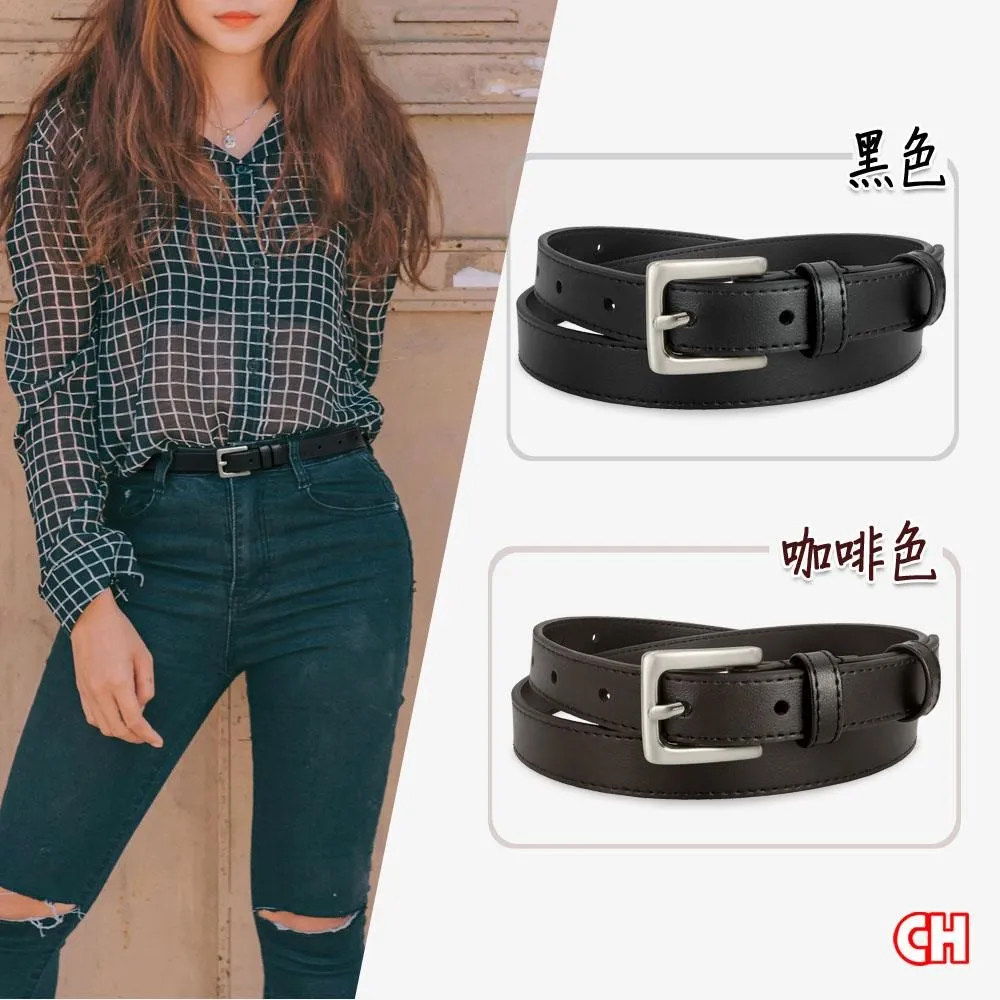 【CH-BELT 銓丞皮帶】百搭流行女帶 顯瘦細版女生腰帶皮帶(黑/咖) 歷史價格詳細信息