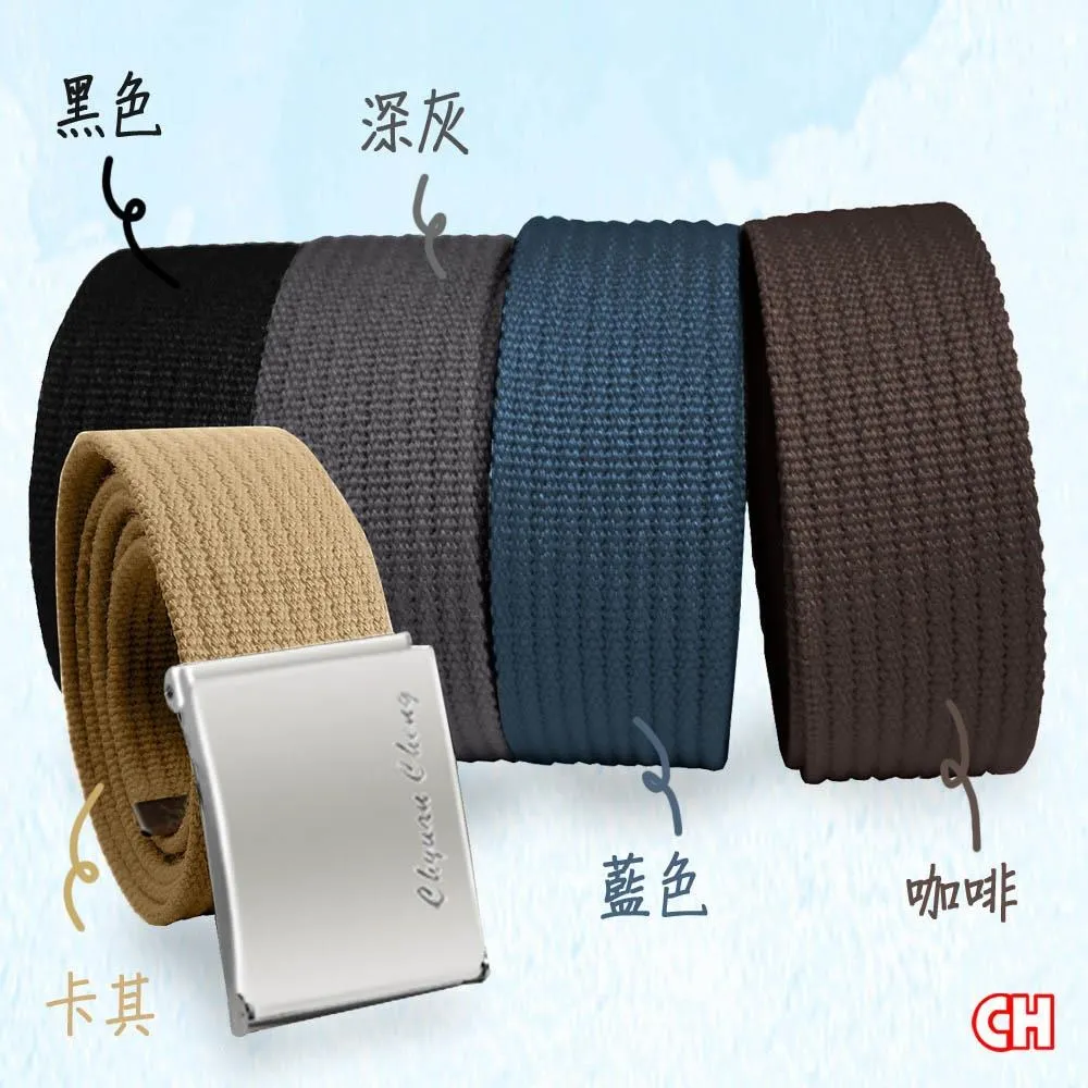 【CH-BELT 銓丞皮帶】百搭方頭造型 多色織帶 男女休閒腰帶(多色) 歷史價格詳細信息