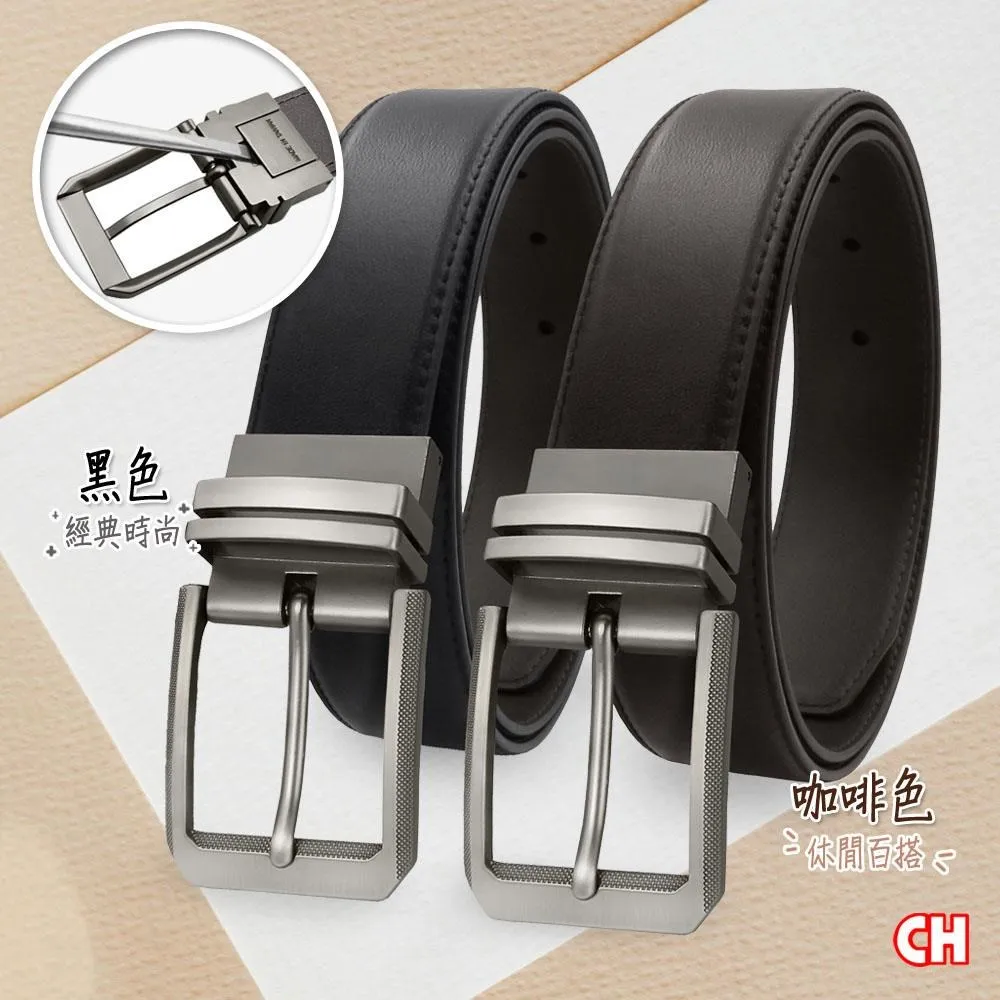 【CH-BELT 銓丞皮帶】針扣夾座 男休閒皮帶 商務紳士皮帶腰帶(黑/咖) 歷史價格詳細信息