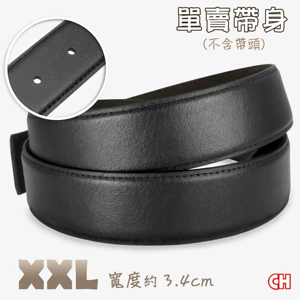 【CH-BELT 銓丞皮帶】XXL加長大尺碼中性休閒男皮帶腰帶(黑/咖XXL) 歷史價格詳細信息