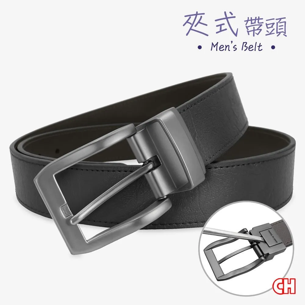 【CH-BELT 銓丞皮帶】男休閒皮帶 米白色車線 時尚男皮帶腰帶(黑/咖) 歷史價格詳細信息
