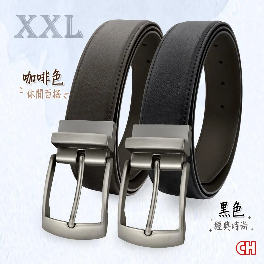 【CH-BELT 銓丞皮帶】男加長皮帶 內穿式自動扣 免打孔 男皮帶腰帶(黑XXL) 歷史價格詳細信息