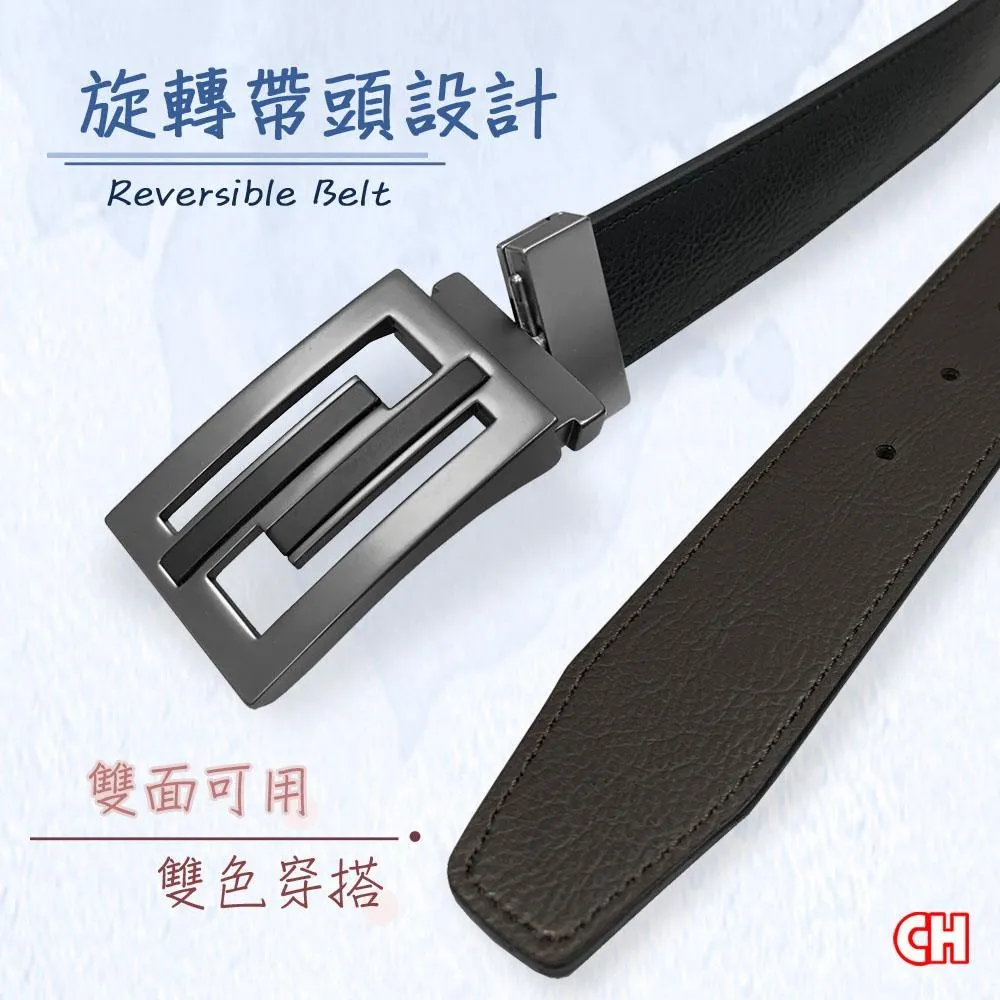 【CH-BELT 銓丞皮帶】旋轉紳士頭雙面兩用男紳士皮帶腰帶(雙面用) 歷史價格詳細信息
