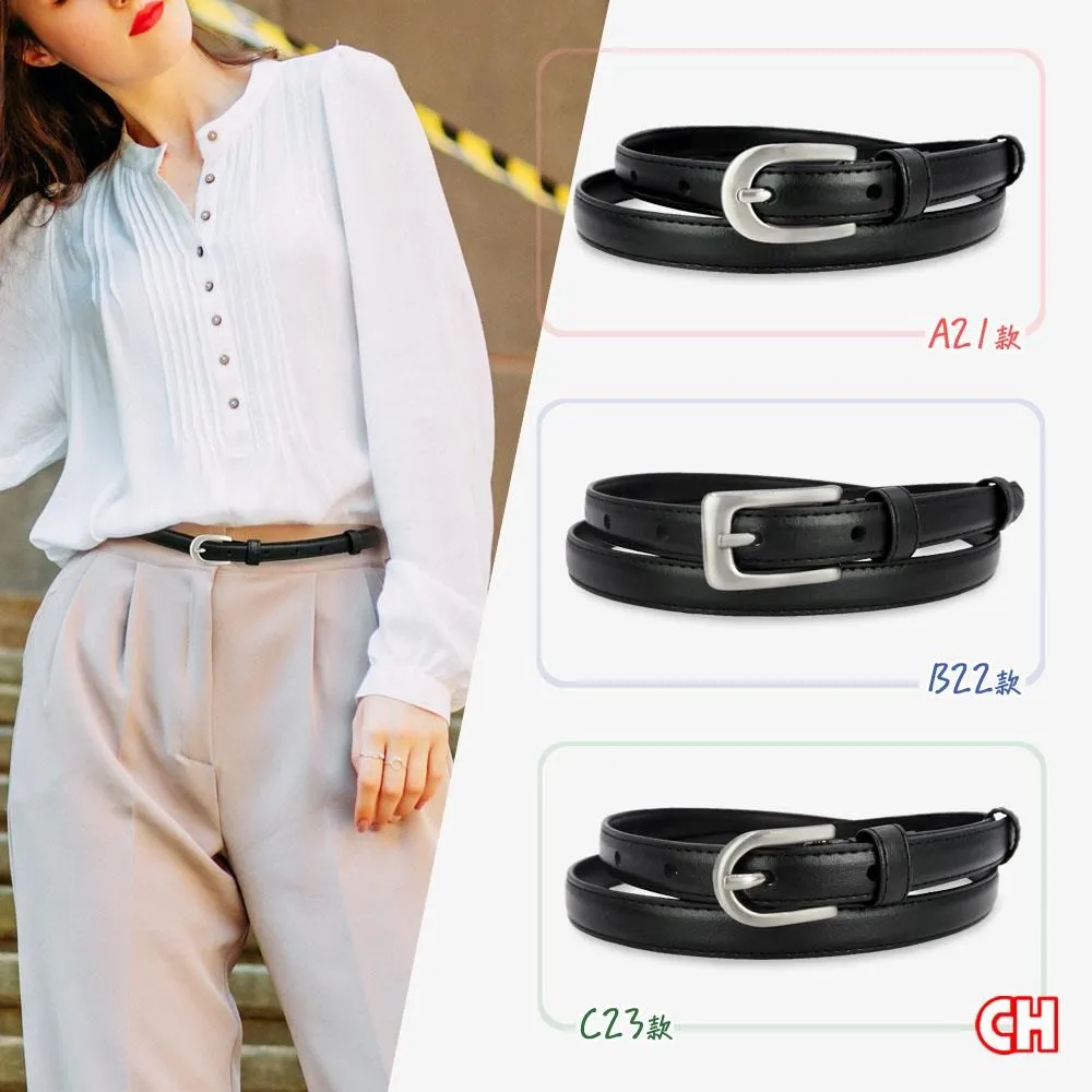 【CH-BELT 銓丞皮帶】小蠻腰氣質百搭超細版女生皮帶腰帶(灰) 歷史價格詳細信息
