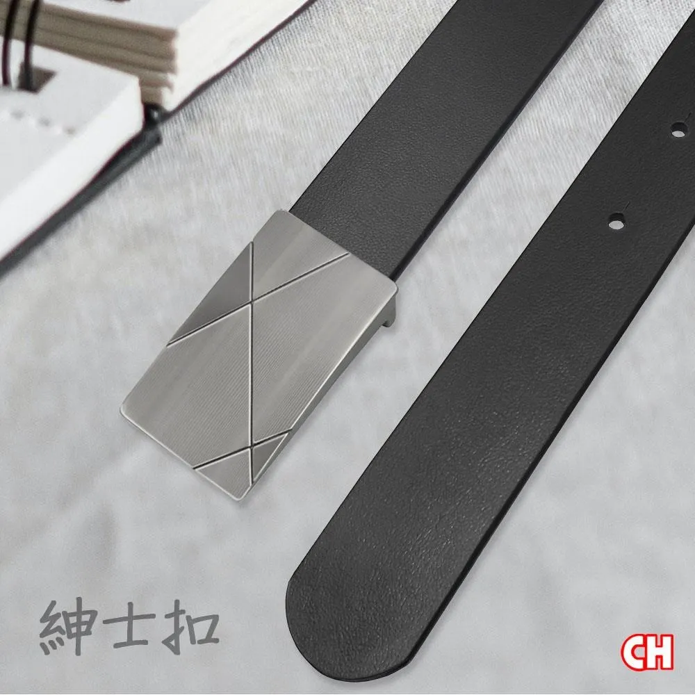 【CH-BELT 銓丞皮帶】商務百搭休閒紳士扣正式皮帶腰帶(黑) 歷史價格詳細信息