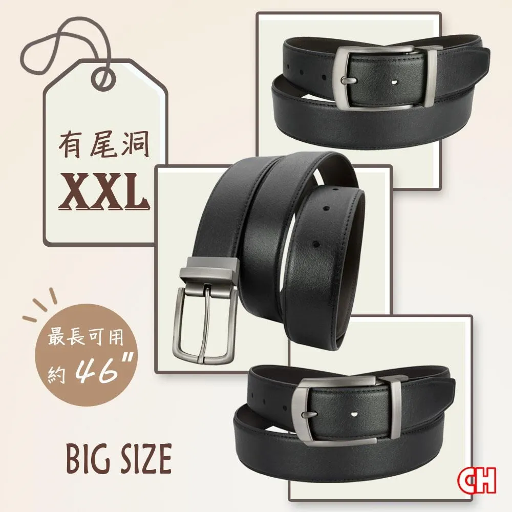 【CH-BELT 銓丞皮帶】加大尺碼 加長XXL 針扣夾座 男休閒皮帶腰帶(多款-黑XXL) 歷史價格詳細信息
