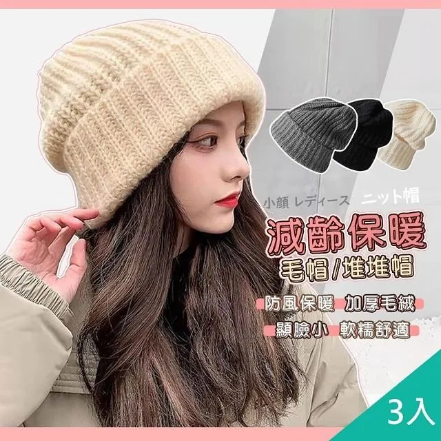 【藻土屋】3入 秋冬升級內刷毛加厚保暖顯瘦鯊魚褲-I 歷史價格詳細信息