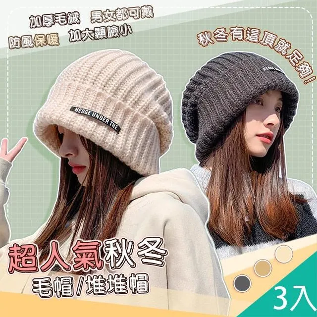 【藻土屋】3入 秋冬升級內刷毛加厚保暖顯瘦鯊魚褲-I 歷史價格詳細信息