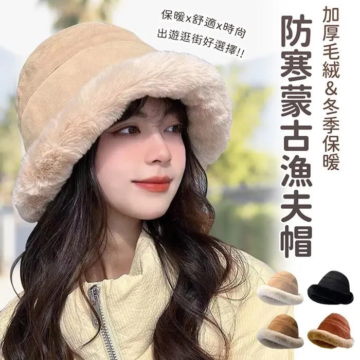 【EZlife】加厚加絨多用防風護暖圍脖帽 歷史價格詳細信息