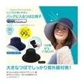 防曬帽.日本uv雙面可戴大檐空頂防曬帽子女夏遮臉遮陽防紫外線透氣太陽帽 歷史價格詳細信息
