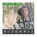 遮陽防曬遮驗女帽春夏季草帽沙灘帽遮陽帽圓形帽防曬可摺疊漁夫帽 歷史價格詳細信息