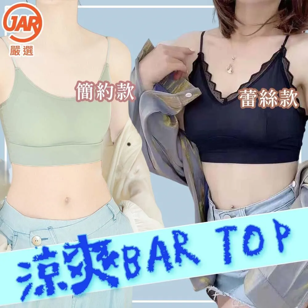 【JAR嚴選】涼感輕薄防曬外套 歷史價格詳細信息