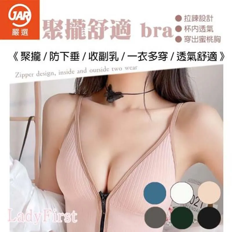 【JAR嚴選】運動健身速乾機能顯瘦背心 歷史價格詳細信息