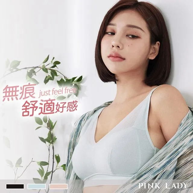 嬰兒棉無鋼圈小胸聚攏文胸調整型無痕內衣女收副乳上托胸罩防下垂 歷史價格詳細信息