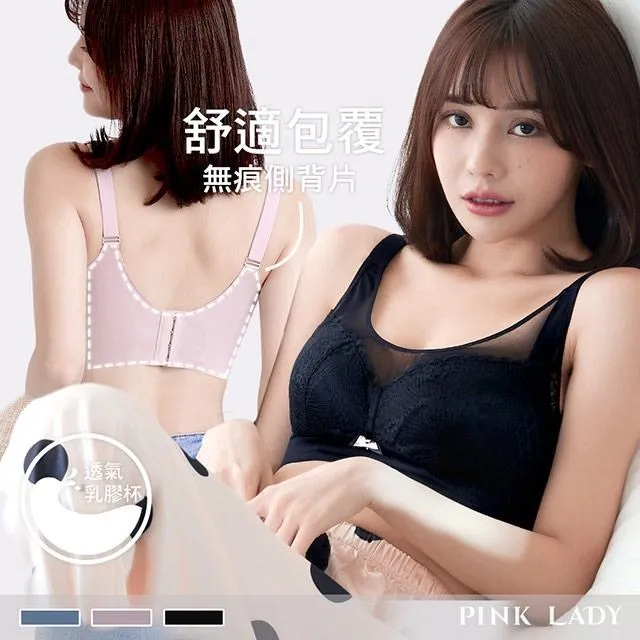 無側膠款乳膠棉小杯微厚無鋼圈文胸性感蕾絲無磁調整型無側骨內衣 歷史價格詳細信息