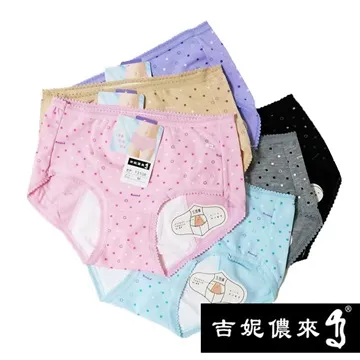 粉嫩葉中式民國風睡衣女士冰絲透氣舒適加大碼套裝寬鬆夏季家居服 歷史價格詳細信息