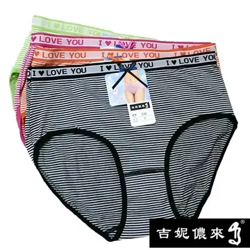 吉妮儂來8件組舒適中低腰愛心少女棉褲 隨機取色 歷史價格詳細信息