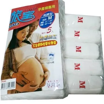 旅寶 男用純棉免洗褲 米白色 M號 5入 歷史價格詳細信息