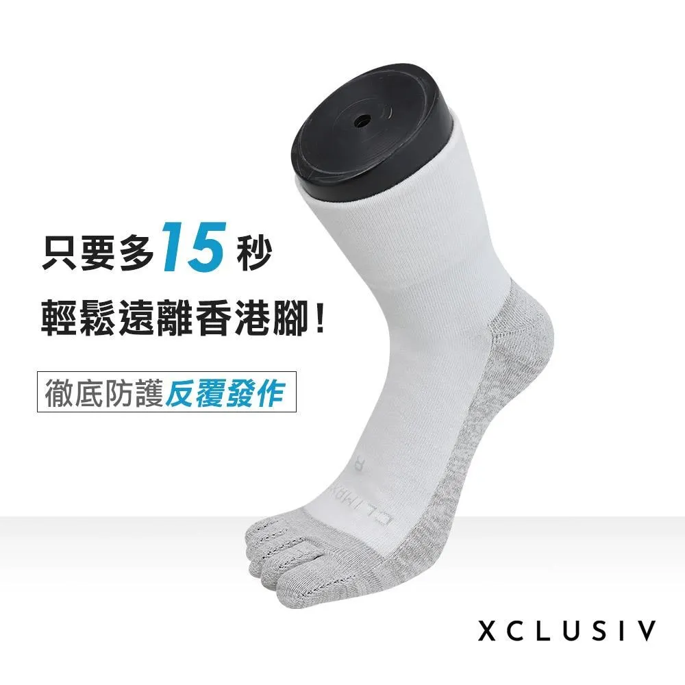 【XCLUSIV】美國FDA銀纖維健康照護五趾襪 3雙組 (黑色) 歷史價格詳細信息