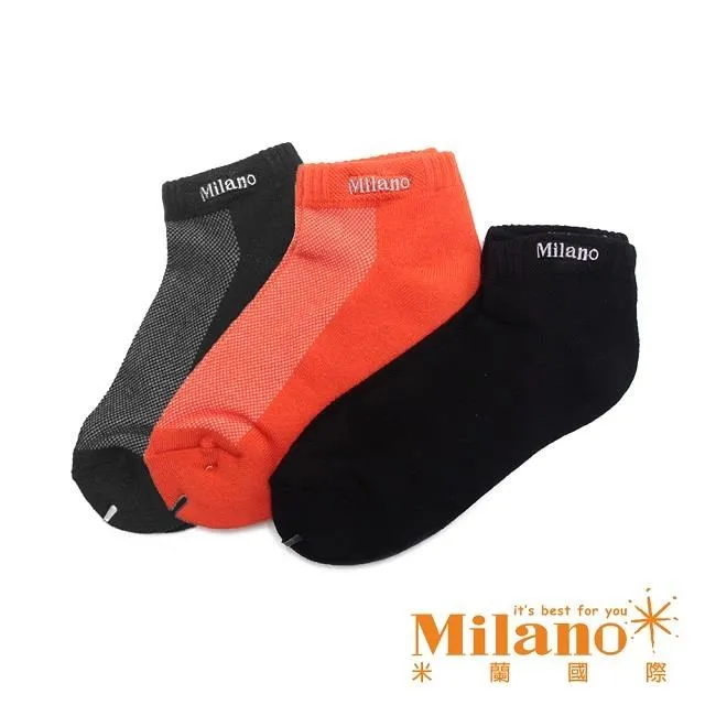 MILAN 隨行畫筆袋(4口式) (3款可選)-附多項文具 【麗兒采家】 歷史價格詳細信息