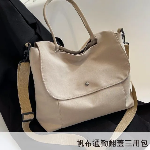 【帆布包】純棉 肩背寬底雙前袋 側背包 肩背包 ／肩背+手提／拉鍊／黑色 歷史價格詳細信息