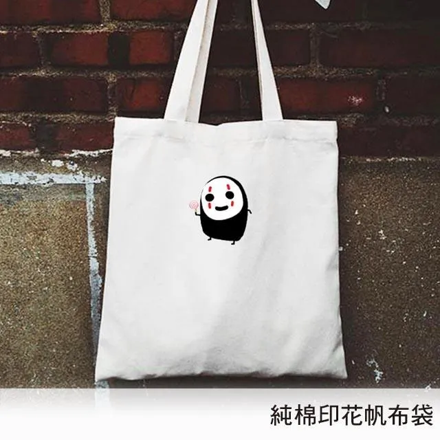 【帆布包】純棉 BUDBAO 帆布包 方型大包 手提+肩背+斜背／米灰 歷史價格詳細信息