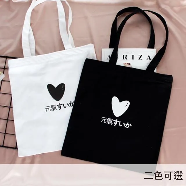 【帆布包】純棉 BUDBAO 帆布包 方型大包 手提+肩背+斜背／米灰 歷史價格詳細信息