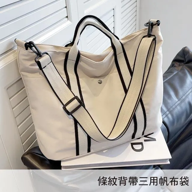 【帆布包】牛津布 條紋背帶設計 側背包 肩背包 斜背包／拉鍊／黑色 歷史價格詳細信息