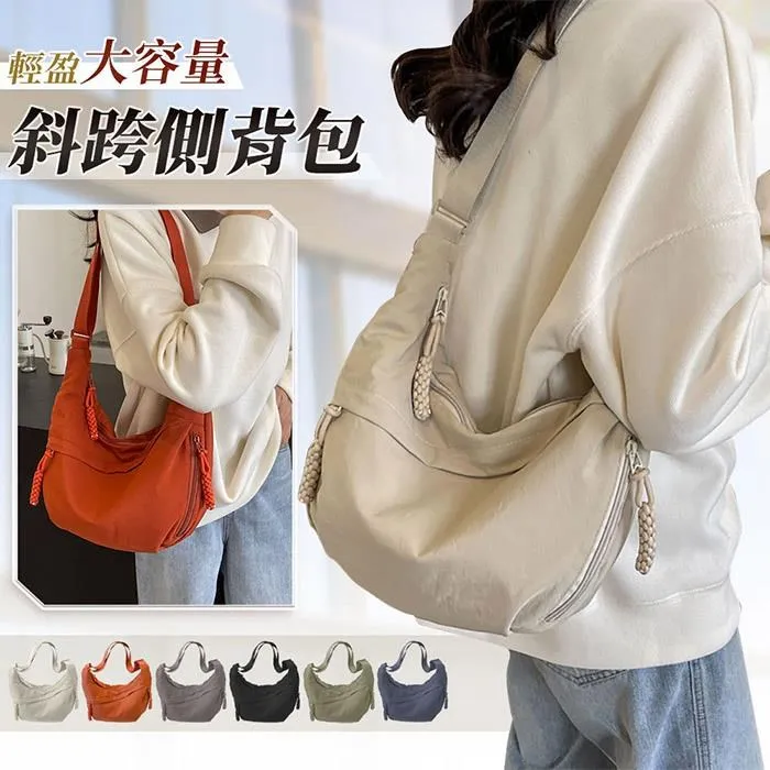 防潑水餃子包 ER1864 斜肩包 側背包 尼龍包 歷史價格詳細信息