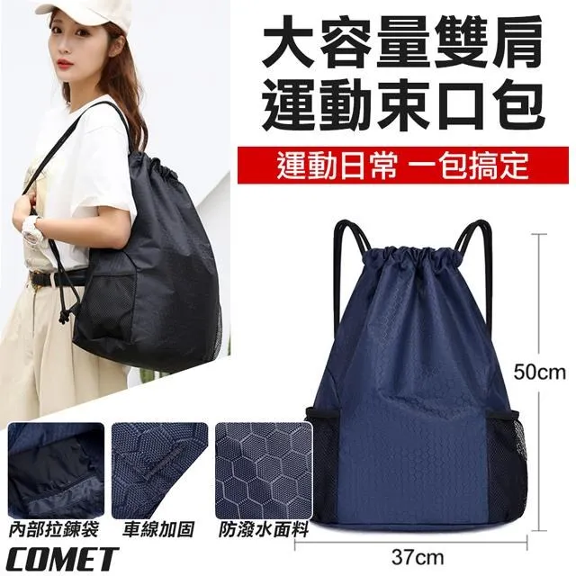 【COMET】大容量透明防水袋(TSBAG01) 歷史價格詳細信息