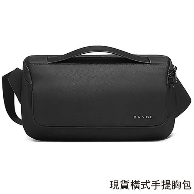 【男包】胸包 BANGE 菱形結構+前提把設計 防刮耐磨 男胸包 斜跨包 後背包／黑 歷史價格詳細信息