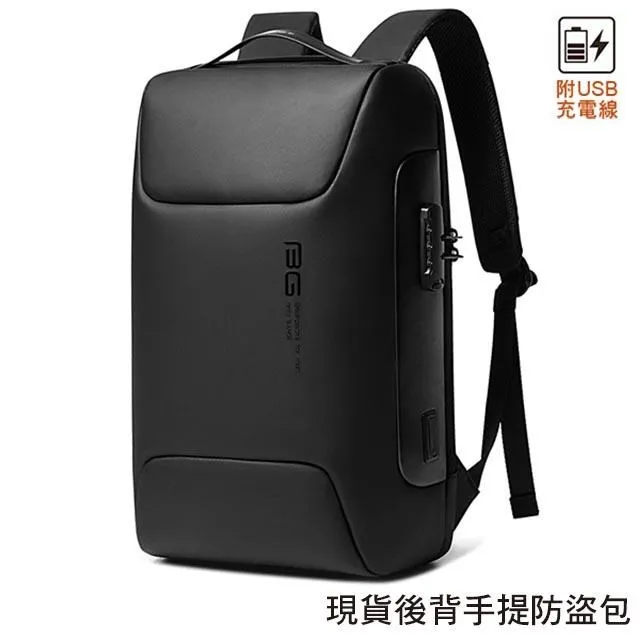 【男包】後背包 電腦包 BANGE 雙直袋 防水材質 後背手提兩用包／灰色 歷史價格詳細信息
