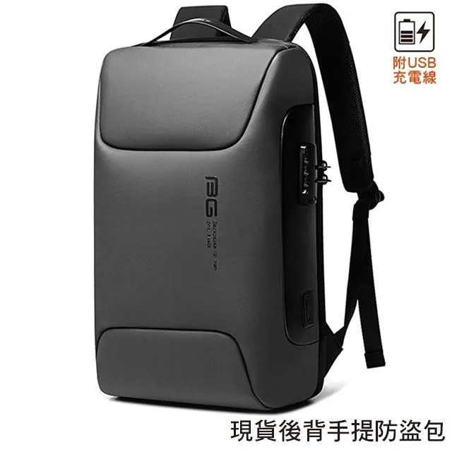 【男包】後背包 電腦包 BANGE 雙直袋 防水材質 後背手提兩用包／灰色 歷史價格詳細信息