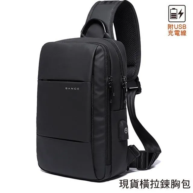 男胸包 後背包 機車包防盜防潑水 大容量 男女單肩包 斜背包 密碼鎖 USB 充電 高檔胸前包 歷史價格詳細信息