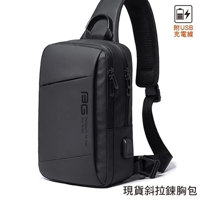 男胸包 後背包 機車包防盜防潑水 大容量 男女單肩包 斜背包 密碼鎖 USB 充電 高檔胸前包 歷史價格詳細信息