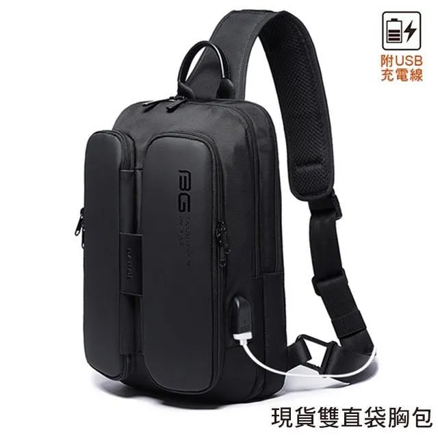 【男包】胸包 BANGE 菱形結構+前提把設計 防刮耐磨 男胸包 斜跨包 後背包／黑 歷史價格詳細信息