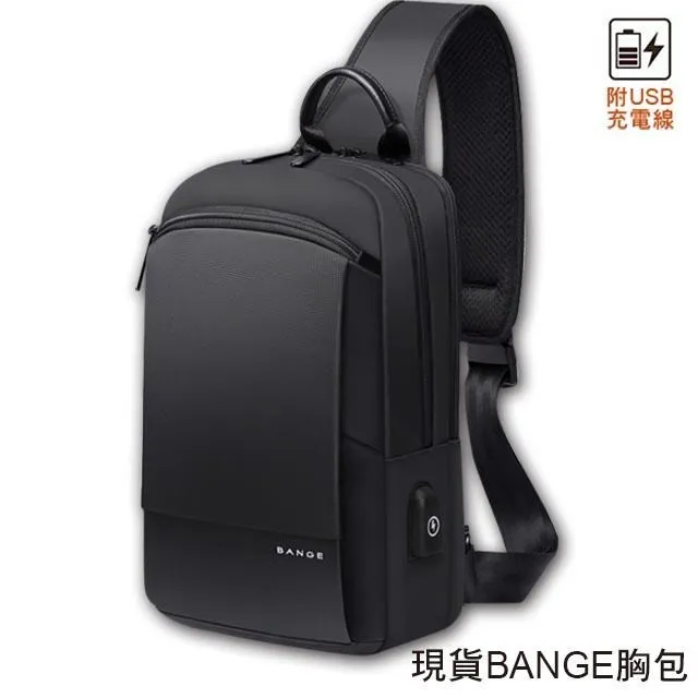 男胸包 後背包 機車包防盜防潑水 大容量 男女單肩包 斜背包 密碼鎖 USB 充電 高檔胸前包 歷史價格詳細信息