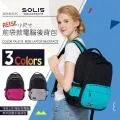 SOLIS【調色盤系列】親子雙肩後背包-小 歷史價格詳細信息