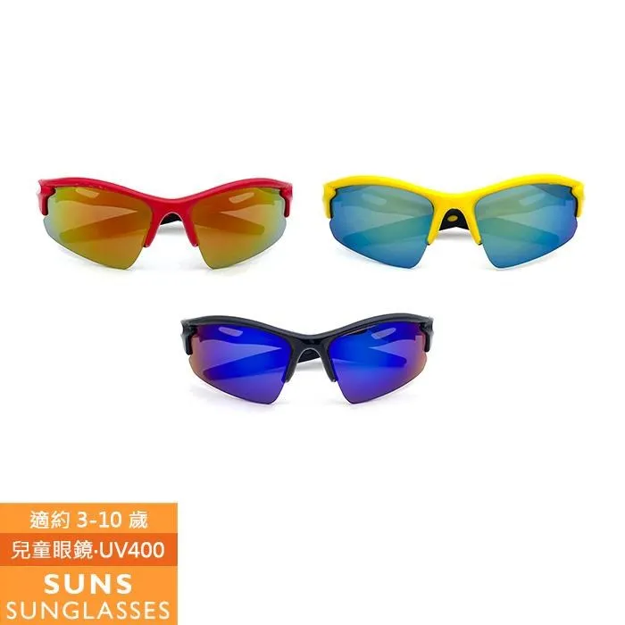 【SUNS】MIT無框式防風/騎行/戶外休閒運動眼鏡/墨鏡 抗UV(99550) 歷史價格詳細信息