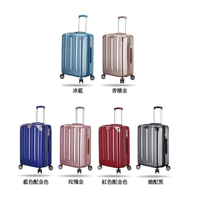 ~雪黛屋~Excelent 26吋行李箱置背架加大固定海關密鎖防爆拉鍊360度旋轉 歷史價格詳細信息