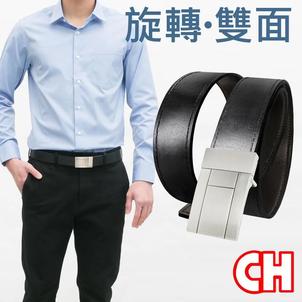 【CH-BELT 銓丞皮帶】雙扣環雙配色純棉織帶休閒皮帶腰帶(卡其) 歷史價格詳細信息