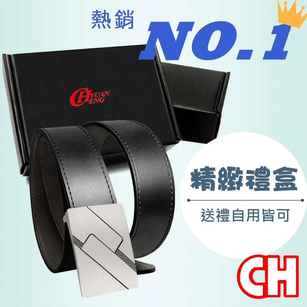 【CH-BELT 銓丞皮帶】時尚細版造型 百搭流行女生皮帶腰帶(綠) 歷史價格詳細信息
