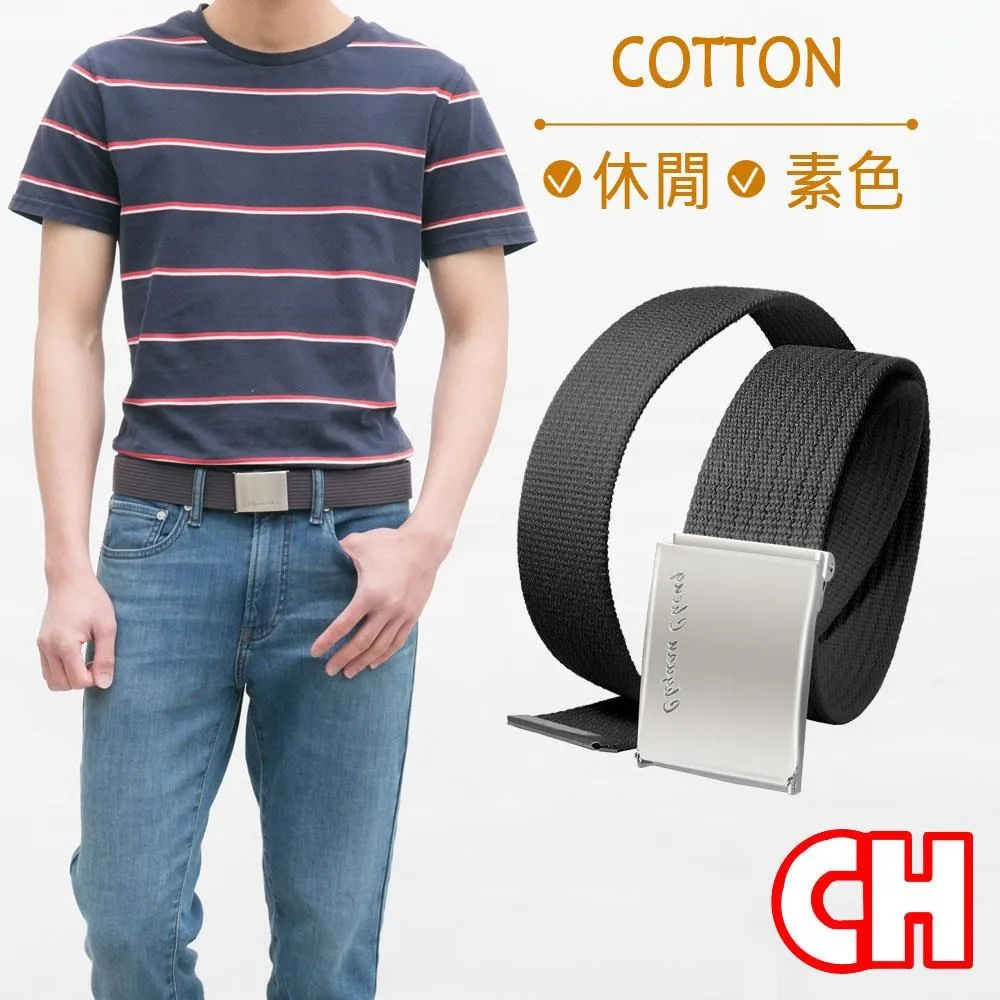 【CH-BELT 銓丞皮帶】休閒方頭造型多色織帶中性腰帶(多色) 歷史價格詳細信息